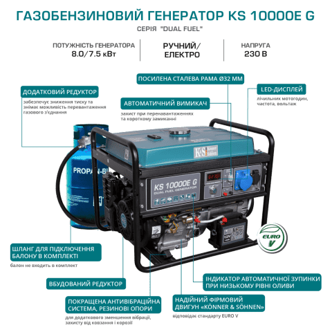 Газобензиновий генератор Konner & Sohnen KS 10000E G
