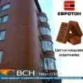 Керамический кирпич лицевой Евротон коричневый