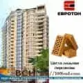 Керамический кирпич лицевой Евротон персик