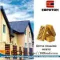 Керамический кирпич лицевой Евротон желтый