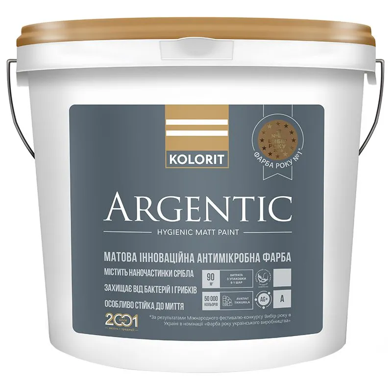 Краска интерьерная антимикробная Kolorit Argentic база А