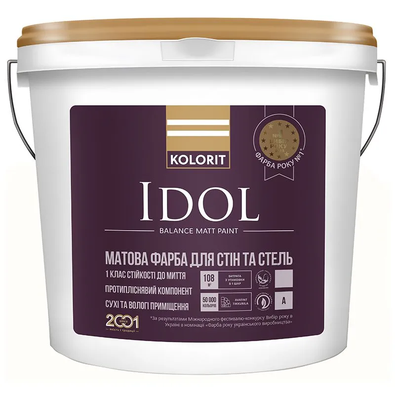 Краска латексная Kolorit Idol база А, С